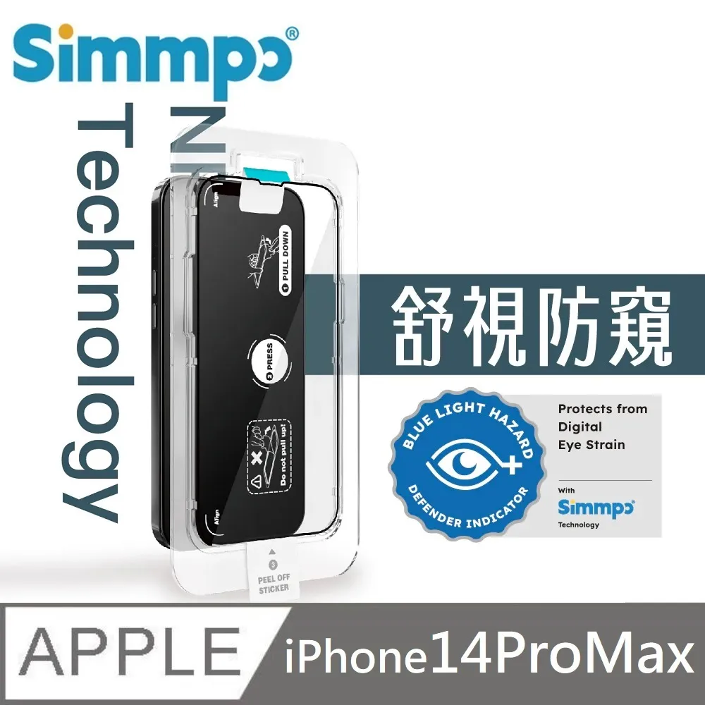 【IPhone 14 PRO MAX】 保護貼 隱形膜 全覆蓋全透玻璃鋼化膜 歷史價格詳細信息
