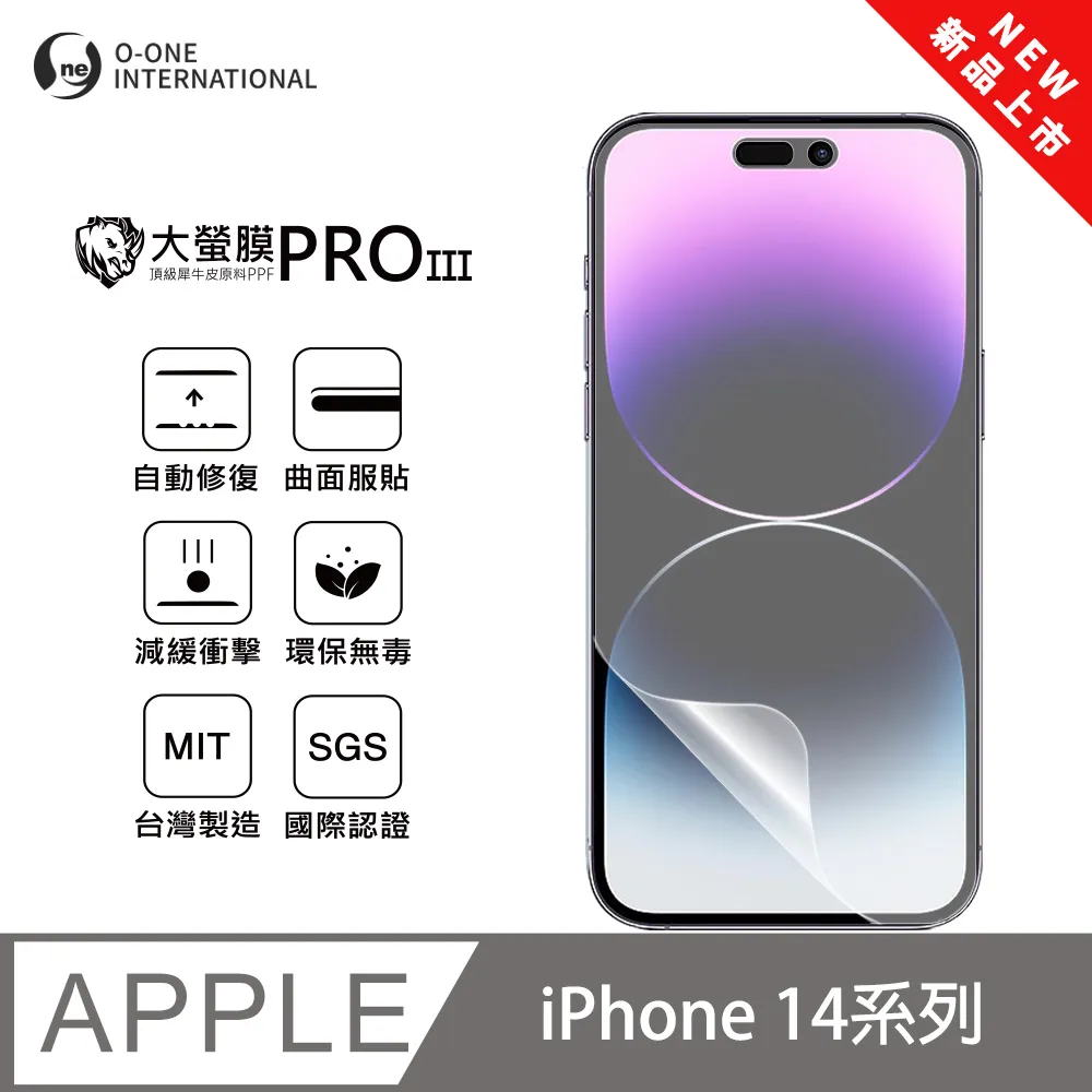 iPhone 14Pro 螢幕總成 A2890 台北東區 修螢幕 iPhone14pro 現場維修 歷史價格詳細信息