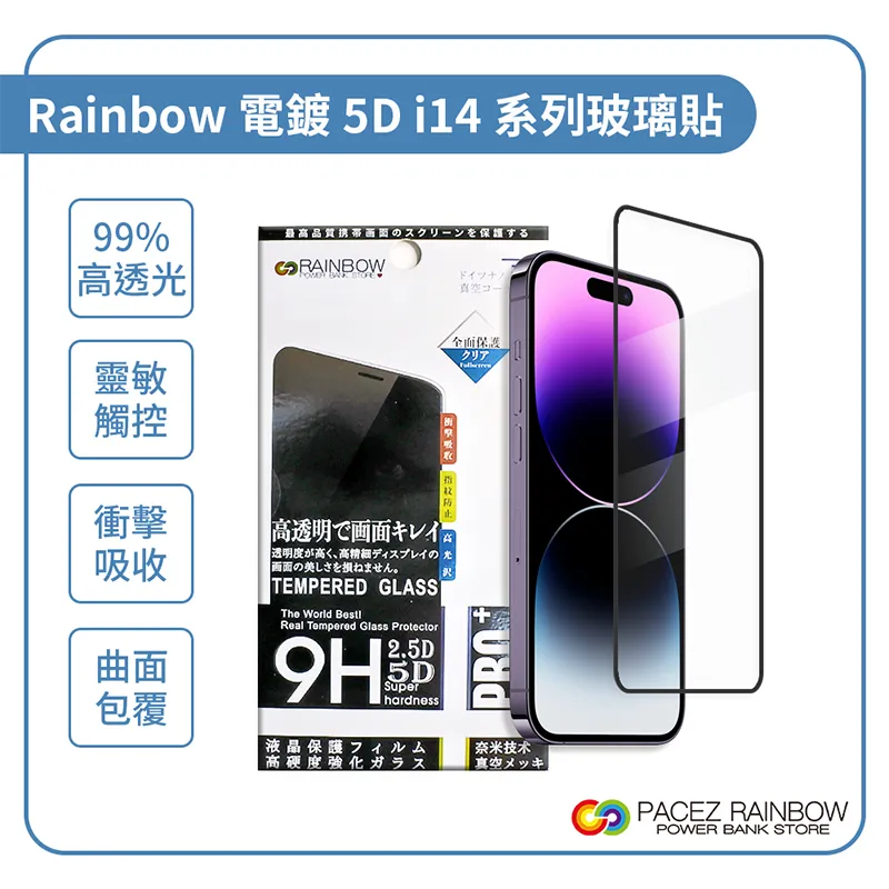 【Rainbow沛思彩虹3C】安卓Andrioid Micro USB手機充電線 歷史價格詳細信息