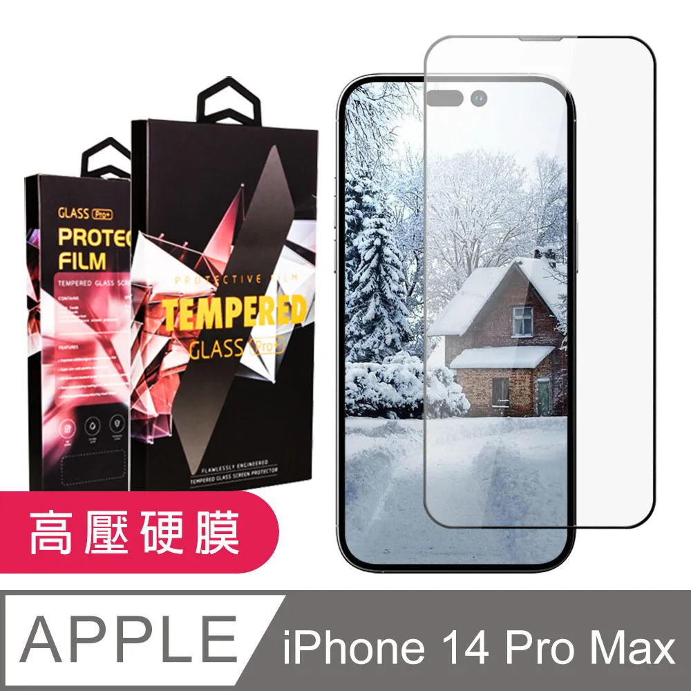【IPhone 14 PRO MAX】 保護貼 隱形膜 全覆蓋全透玻璃鋼化膜 歷史價格詳細信息
