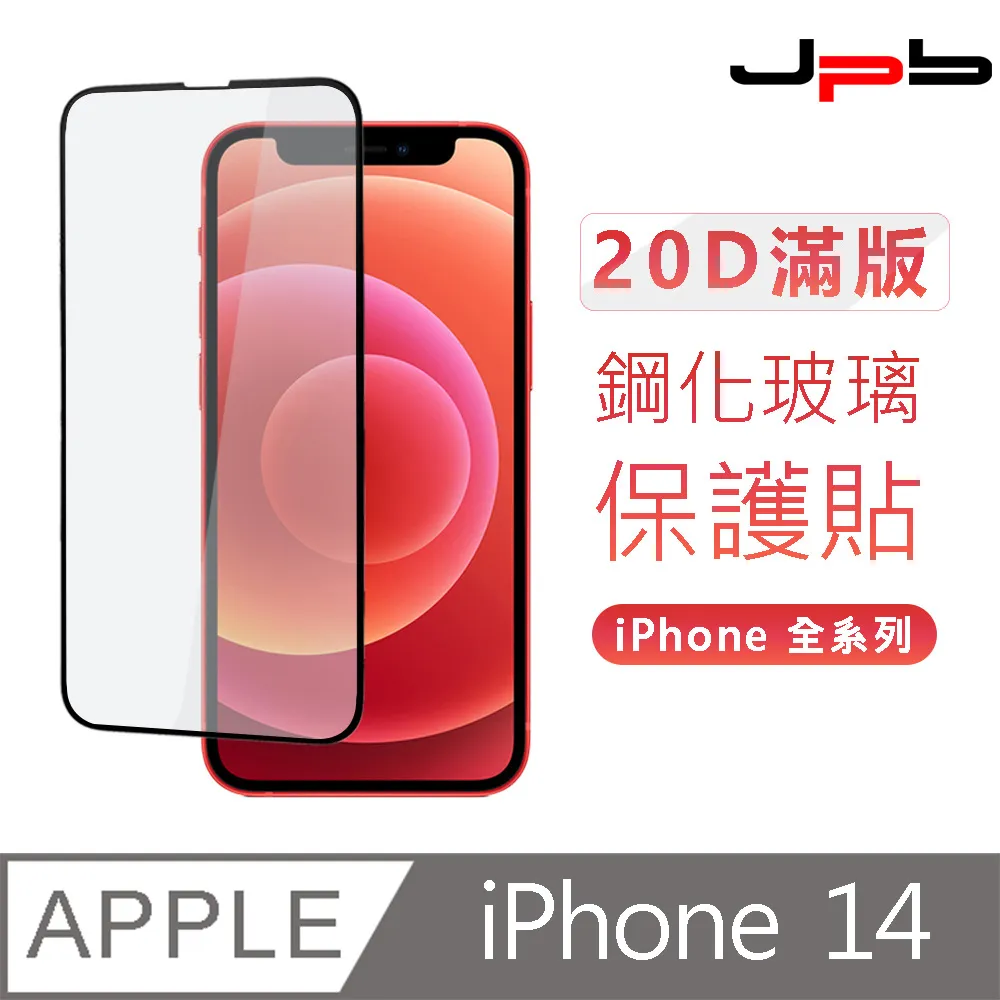 [ JPB ] iPhone 14 Pro Max 6.7吋 熠甲金屬磁吸支架防摔手機殼 歷史價格詳細信息
