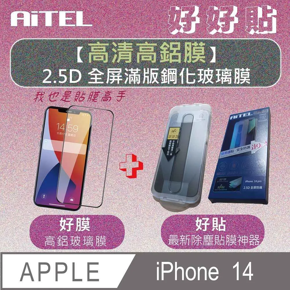 autel膜片維修包ae1440/ae1825/ae1450/ae1460/ae1475/020 歷史價格詳細信息