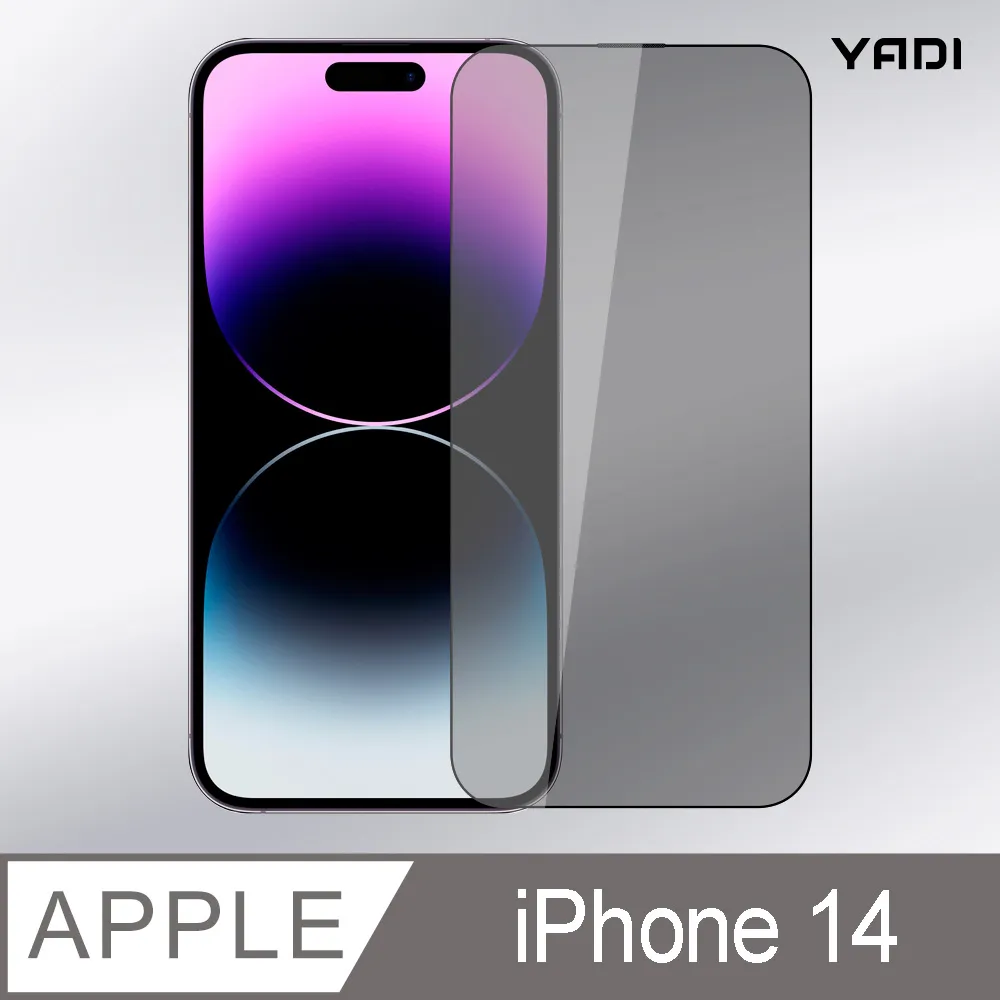 【YADI】iPhone 14/6.1吋/手機保護套/手機殼/空壓殼/保護殼/軍規級四角防摔防震/TPU高透明感 歷史價格詳細信息