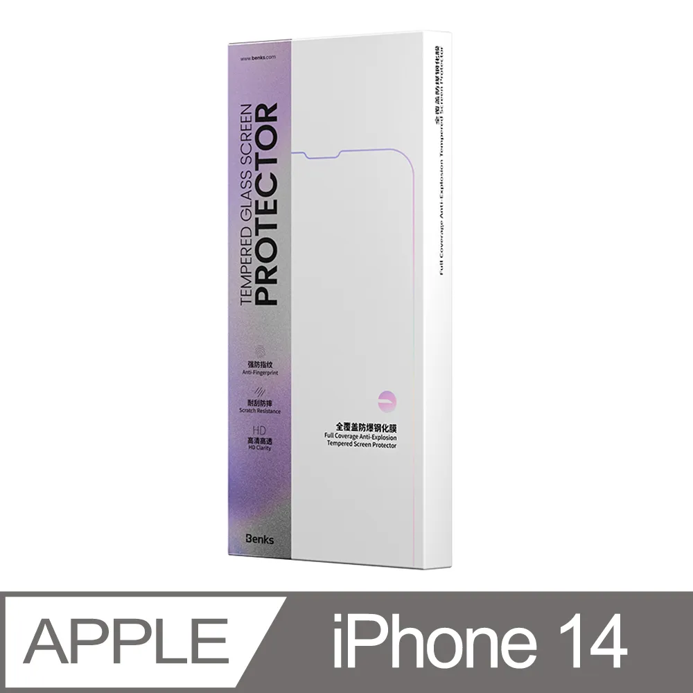 Benks 防窺膜 2片裝 iPhone 16 15 14 13 Pro Max Plus 防偷窺 玻璃保護貼 鋼化玻璃 歷史價格詳細信息