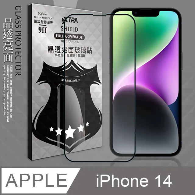 VXTRA 全膠貼合 iPhone 12 / 12 Pro 6.1吋 共用 滿版疏水疏油9H鋼化頂級玻璃膜(黑) 歷史價格詳細信息
