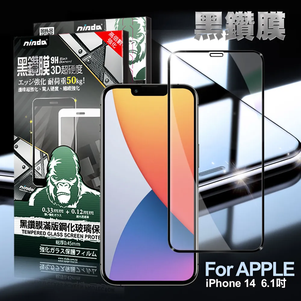 NISDA 黑鑽膜 9H超高倍數邊緣強化玻璃膜 IPHONE x xs xr xs max 11 pro max 滿版 歷史價格詳細信息