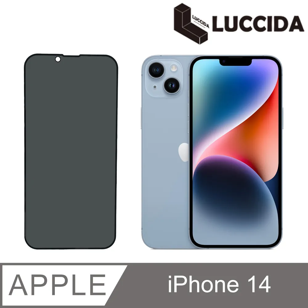 【3d冷雕】尼卡熊適用14鋼化膜14/13手機保護膜無塵倉秒貼盒無白邊全覆蓋龍晶龍鱗淬晶玻璃防爆保護膜 歷史價格詳細信息