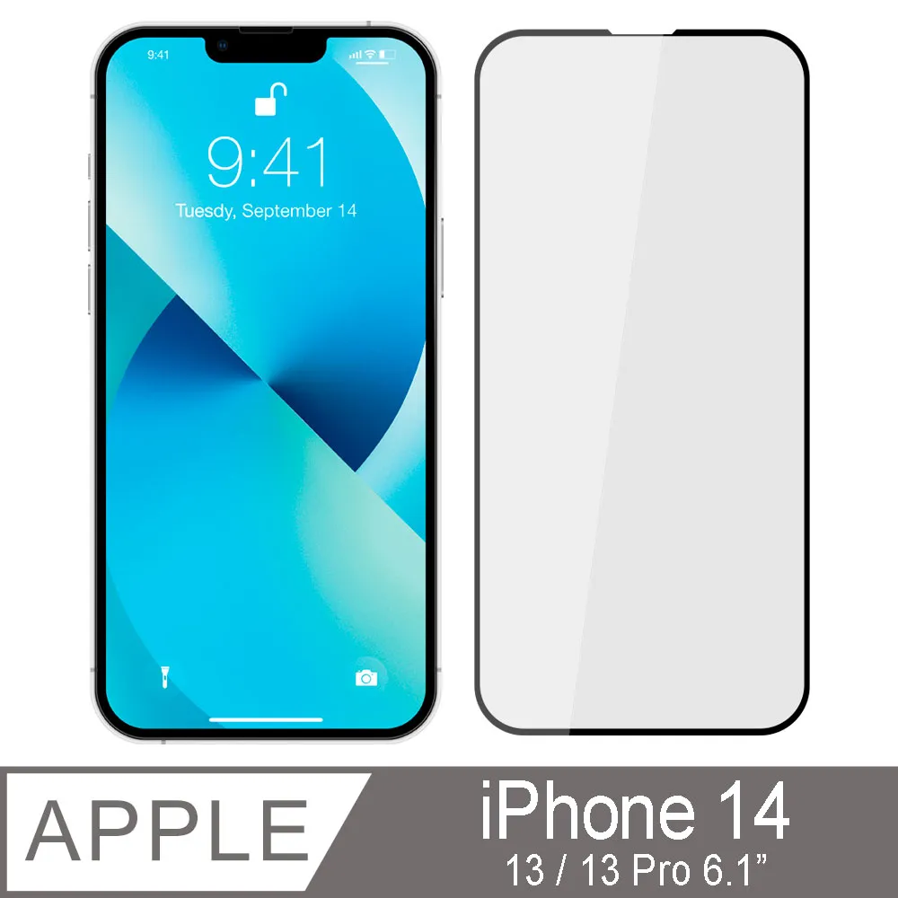 YADI iPhone 13 Pro Max 6.7吋 水之鏡 無暇專用防窺滿版手機玻璃保護貼加無暇貼合機套組 歷史價格詳細信息