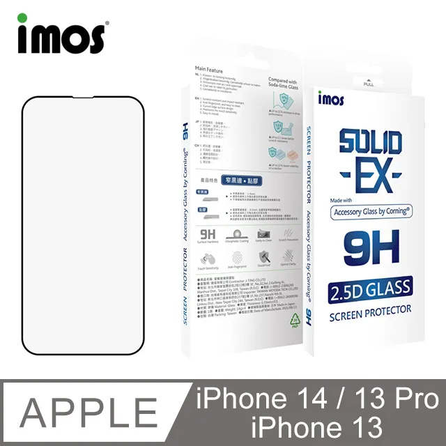 imos iPhone 14 Pro 6.1吋 9H硬度 2.5D滿版窄黑邊玻璃貼 美國康寧授權 玻璃螢幕保護貼 歷史價格詳細信息