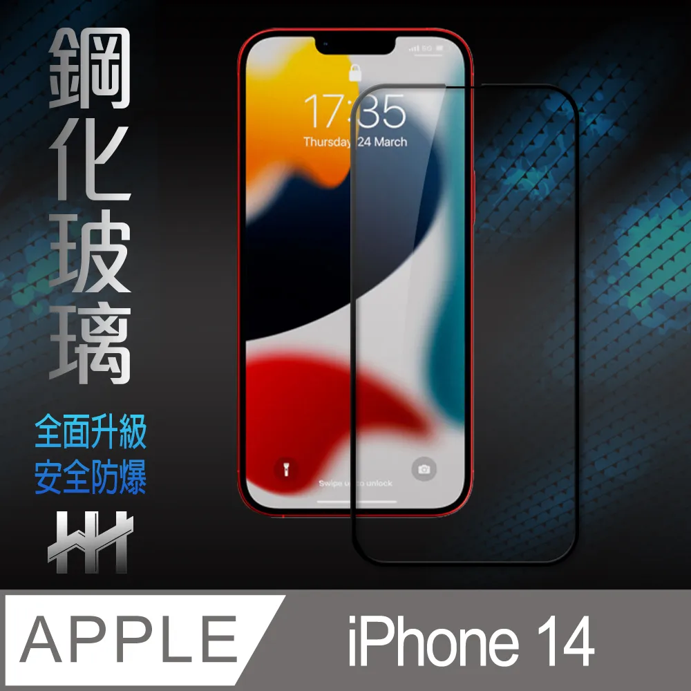HH 鋼化玻璃保護貼系列 Apple Watch Series 8 (41mm)(滿版3D曲面透明) 歷史價格詳細信息