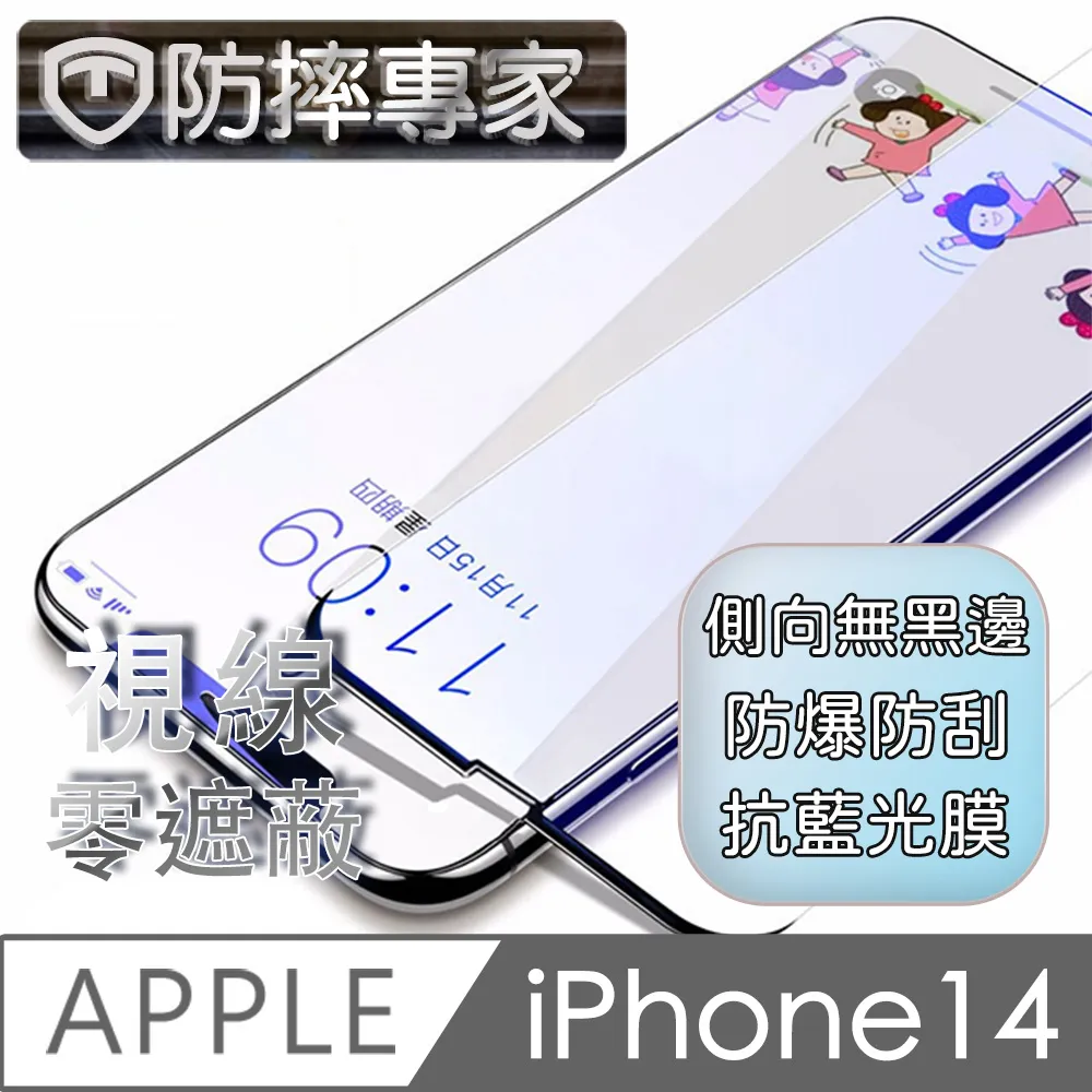 防摔專家 iPhone 14 戶外斜背相機包/插卡零錢包/手機殼-粉色 歷史價格詳細信息
