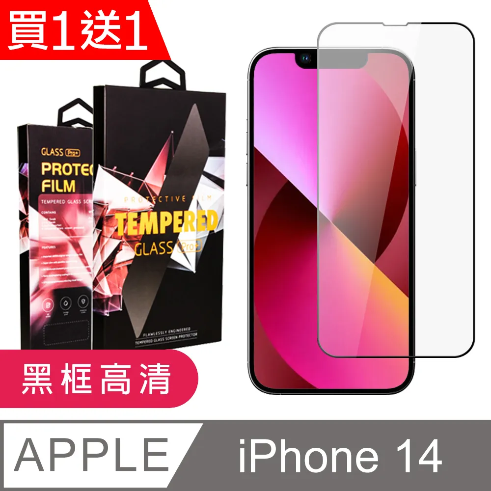 【送貼膜刮板】iPhone 背面 水凝膜 機身專用 自動修復 防刮防水波紋 霧面 亮面 iPhone1413 12 11 歷史價格詳細信息