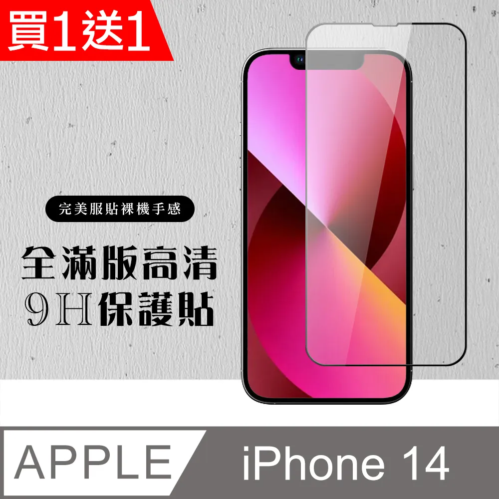 買一送一 強磁拉門磁鐵 1入/5組 3mm強磁 櫃門吸片 磁鐵吸扣 拉門磁鐵 拉門磁扣 歷史價格詳細信息