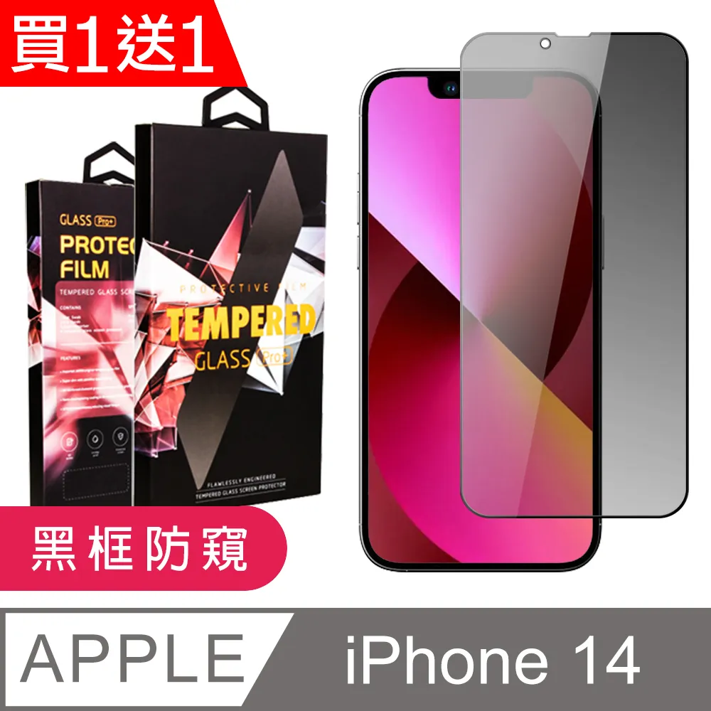 【送貼膜刮板】iPhone 背面 水凝膜 機身專用 自動修復 防刮防水波紋 霧面 亮面 iPhone1413 12 11 歷史價格詳細信息