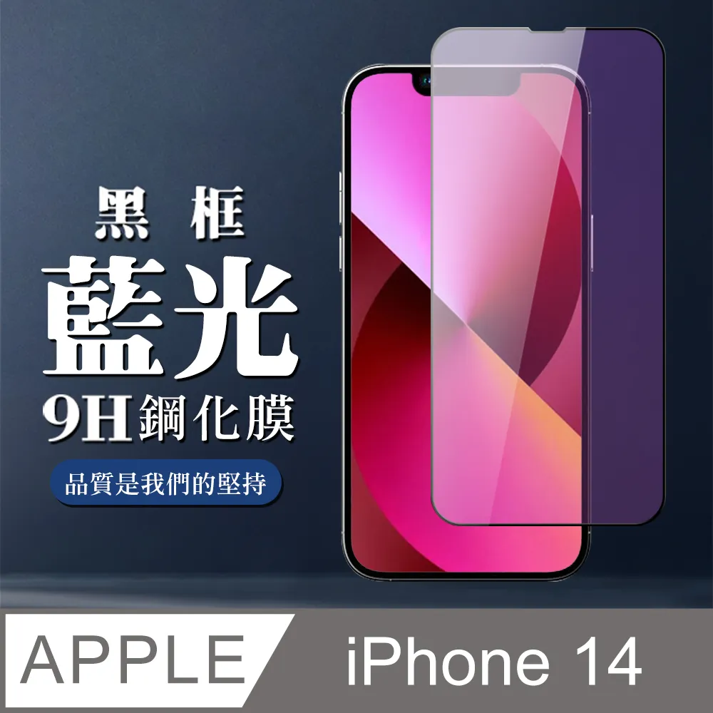 Iphone 鋼化玻璃膜防眩光全保護膜, 適用於 iPhone 12 11 Pro Max 12mini x xr xs 歷史價格詳細信息