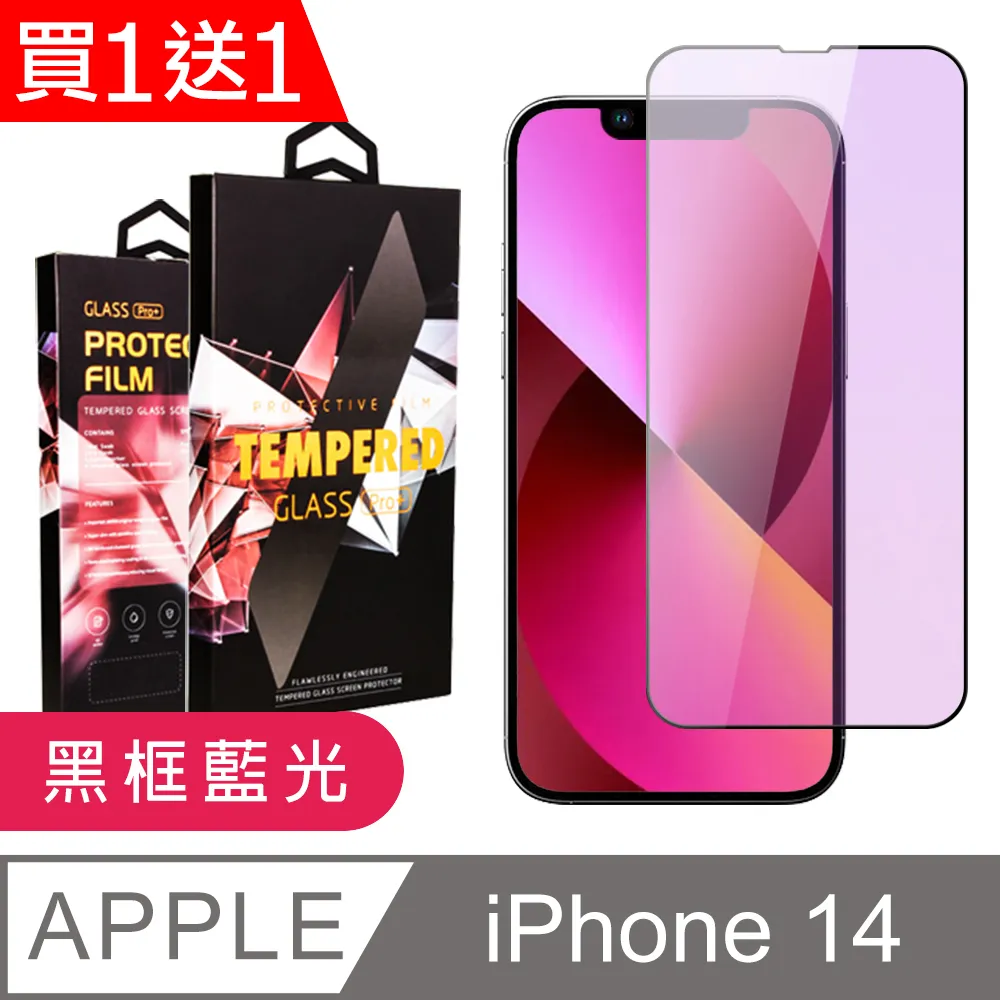 【送貼膜刮板】iPhone 背面 水凝膜 機身專用 自動修復 防刮防水波紋 霧面 亮面 iPhone1413 12 11 歷史價格詳細信息
