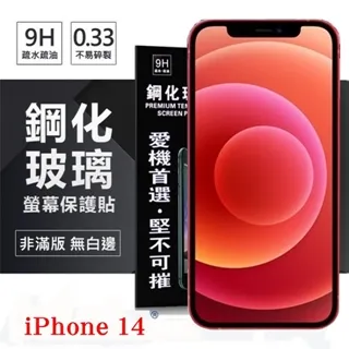 Apple Iphone 14 6.1吋【Hanman-真皮系列】斜立支架皮套/側掀保護手機套/保護套 歷史價格詳細信息