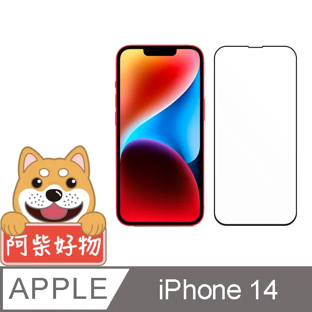 阿柴好物 Apple iPhone 14 Plus 滿版防窺玻璃貼 歷史價格詳細信息