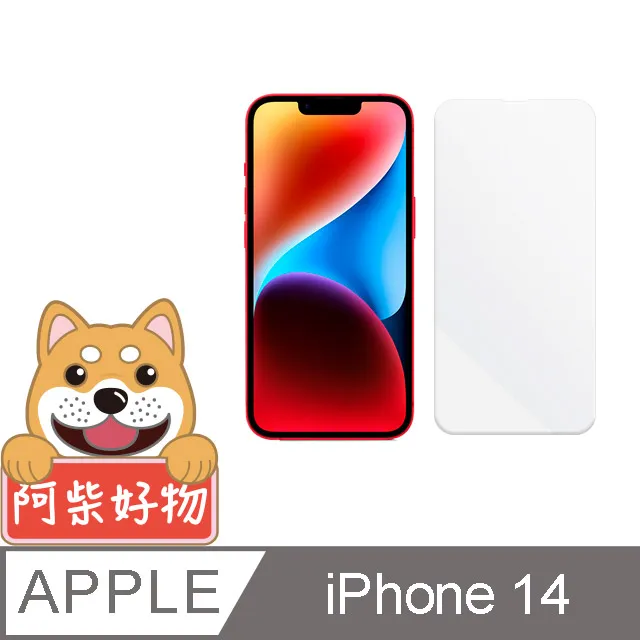阿柴好物 Apple iPhone 14 Plus 滿版防窺玻璃貼 歷史價格詳細信息