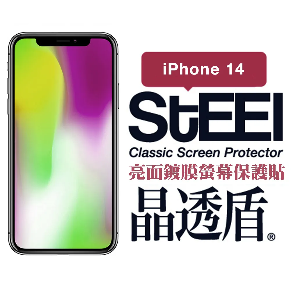 【STEEL】晶透盾 Apple Watch 9 (41mm)手錶螢幕晶透防護貼 歷史價格詳細信息