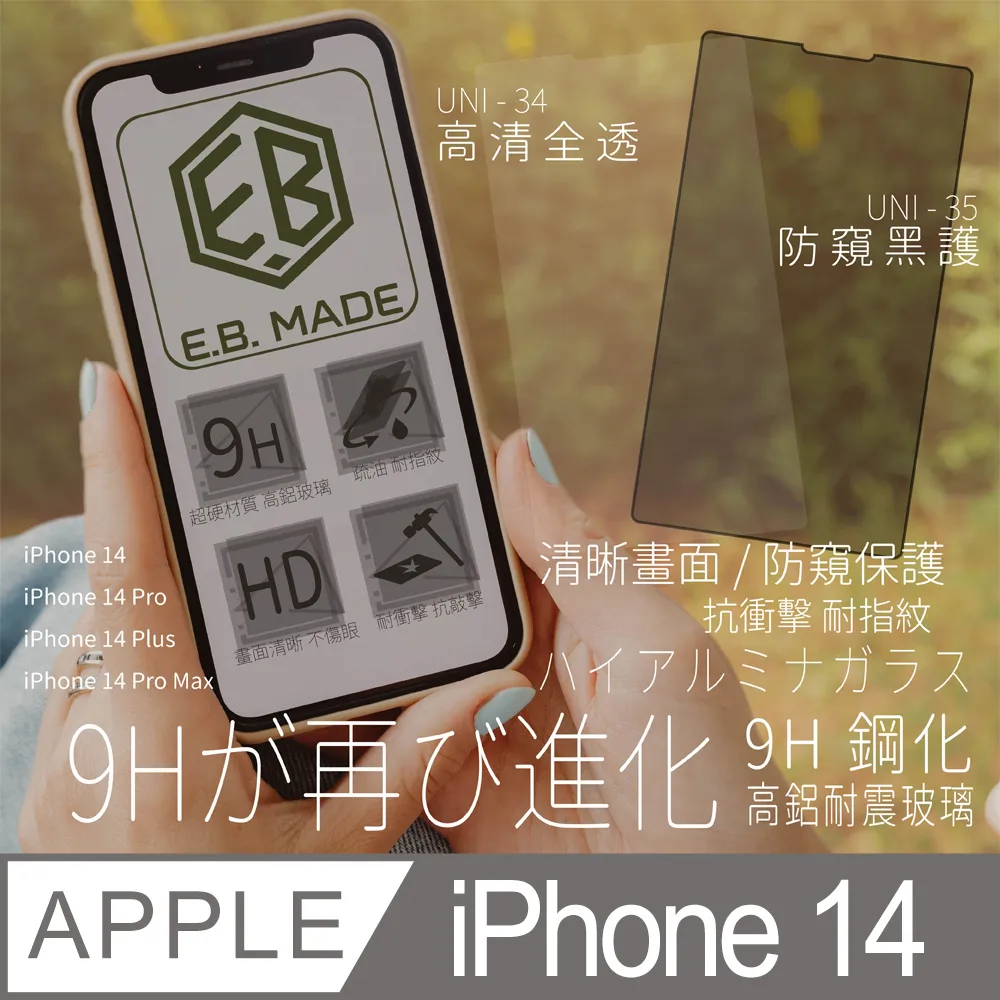 E.B. MADE 3C週邊配件/Watch錶帶隨身收納包-8+1格附掛繩 歷史價格詳細信息