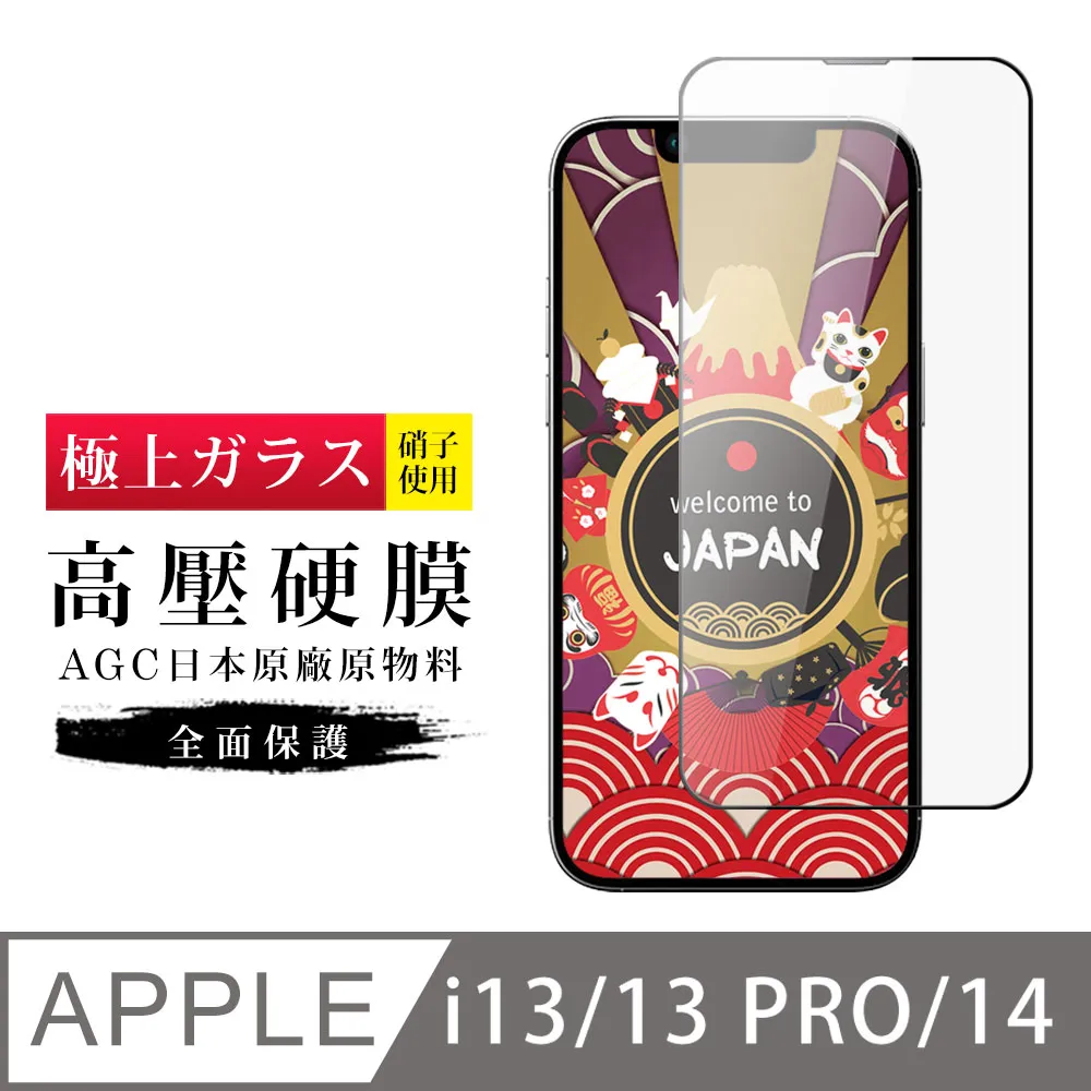 最新版硬碟保護盒 3.5寸硬碟保護套 PP盒 活動促銷    ( 3個一拍 ) 歷史價格詳細信息