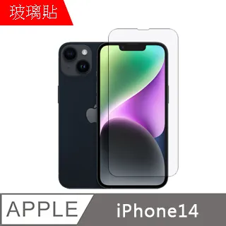 【MK馬克】APPLE iPhone 12 Mini 5.4吋 9H鋼化玻璃背膜 背貼 背面保護貼 歷史價格詳細信息