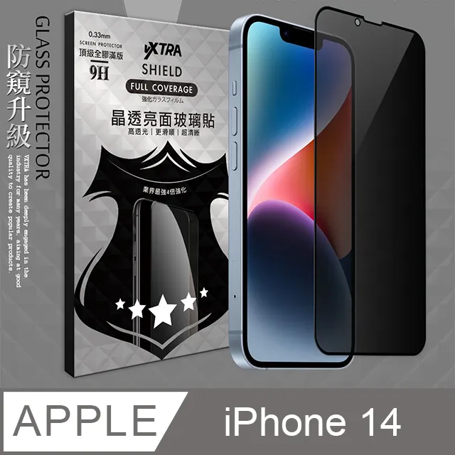 VXTRA 全膠貼合 iPhone 12 / 12 Pro 6.1吋 共用 滿版疏水疏油9H鋼化頂級玻璃膜(黑) 歷史價格詳細信息