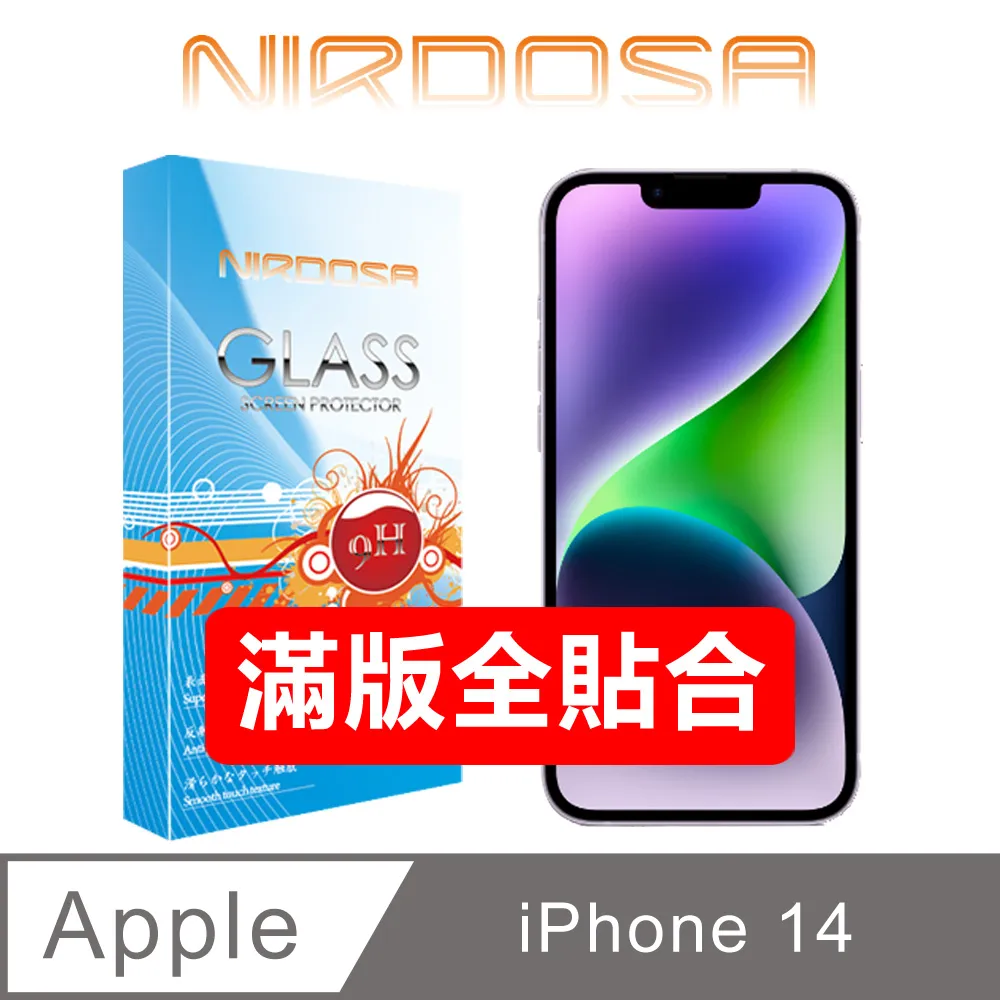 iPhone14 6.1吋 鋼化玻璃貼 螢幕保護貼 玻璃膜 鋼化膜 保護膜 螢幕貼 蘋果 APPLE 歷史價格詳細信息