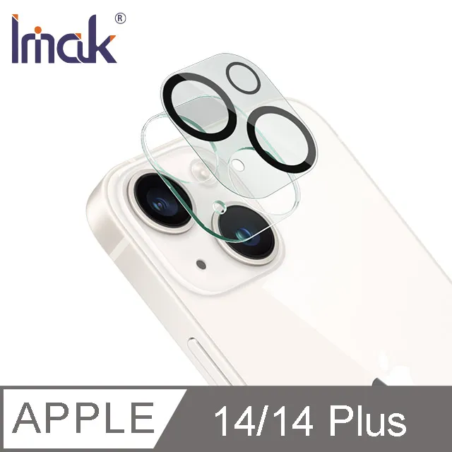Imak Apple iPhone 14 Plus 防窺玻璃貼(滿版) 歷史價格詳細信息