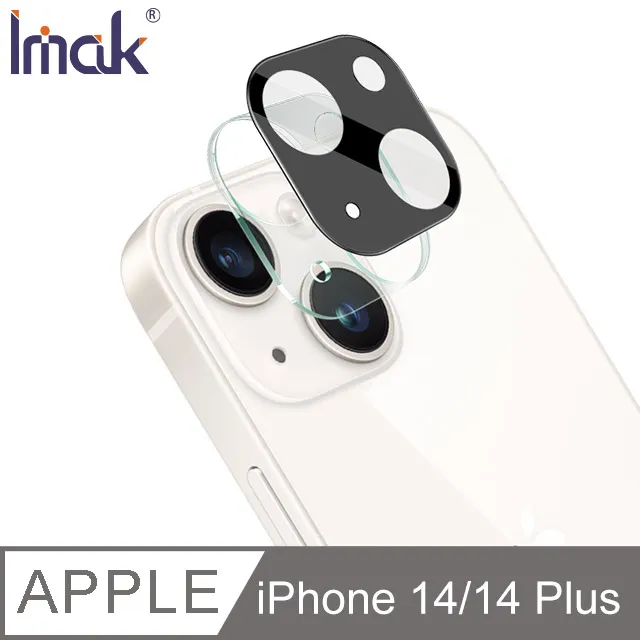 Imak Apple iPhone 14 Plus 防窺玻璃貼(滿版) 歷史價格詳細信息
