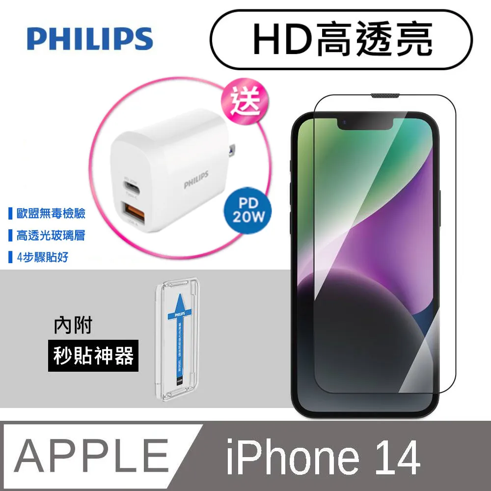 鋼化高透亮晶瓷水晶膜40S絲熱裱影像人像放大膜PET覆膜照片保護膜 歷史價格詳細信息