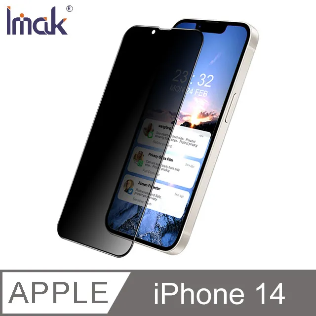 Imak Apple iPhone 14 Plus 防窺玻璃貼(滿版) 歷史價格詳細信息