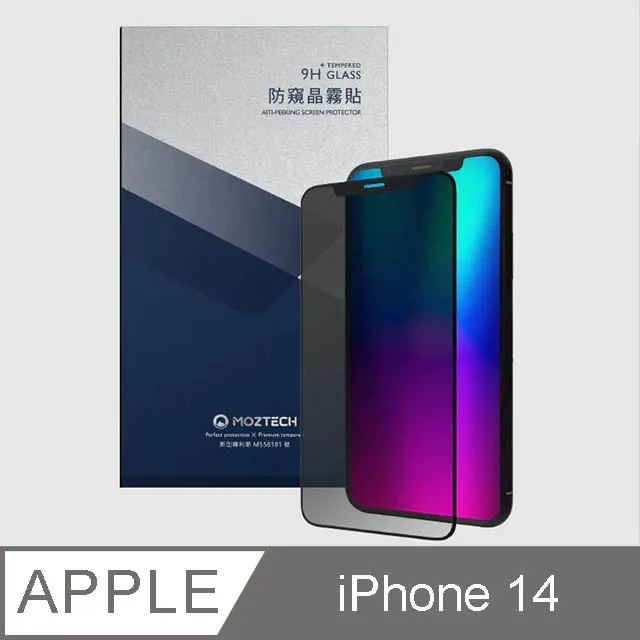 Moztech iPhone XS MAX 獨家專利 超透晶霧貼 電競膜 玻璃保護貼 歷史價格詳細信息