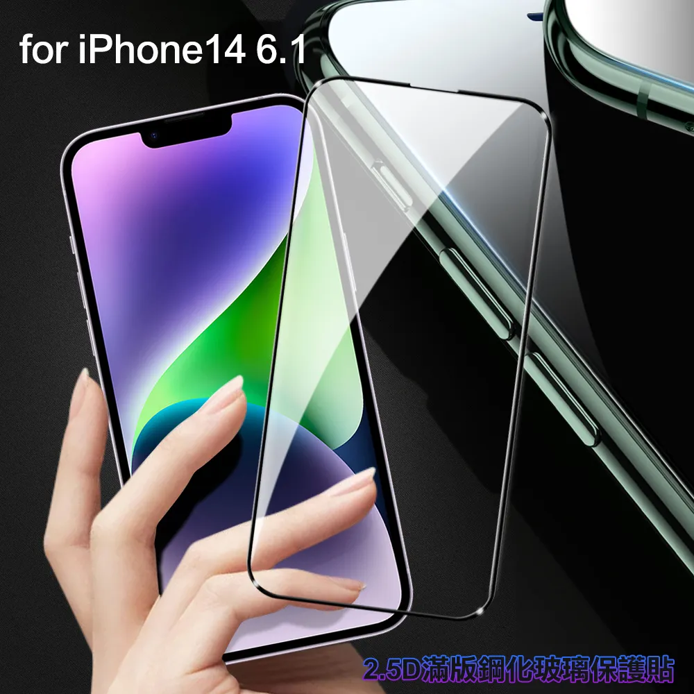 膜皇 For iPhone 11 Pro Max/Xs Max 6.5吋 2.5D 滿版鋼化玻璃保護貼 歷史價格詳細信息