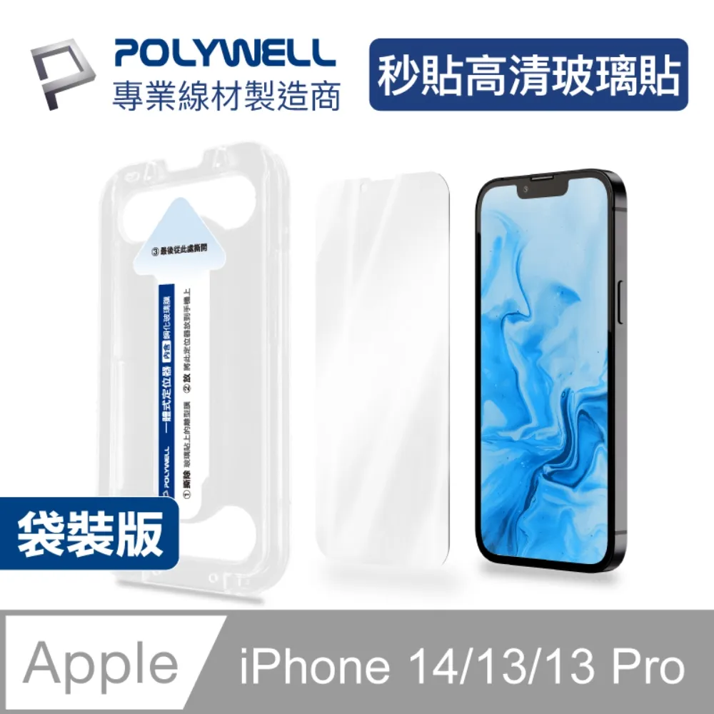 POLYWELL 6邊長條型磁吸式LED感應燈 /22公分 歷史價格詳細信息