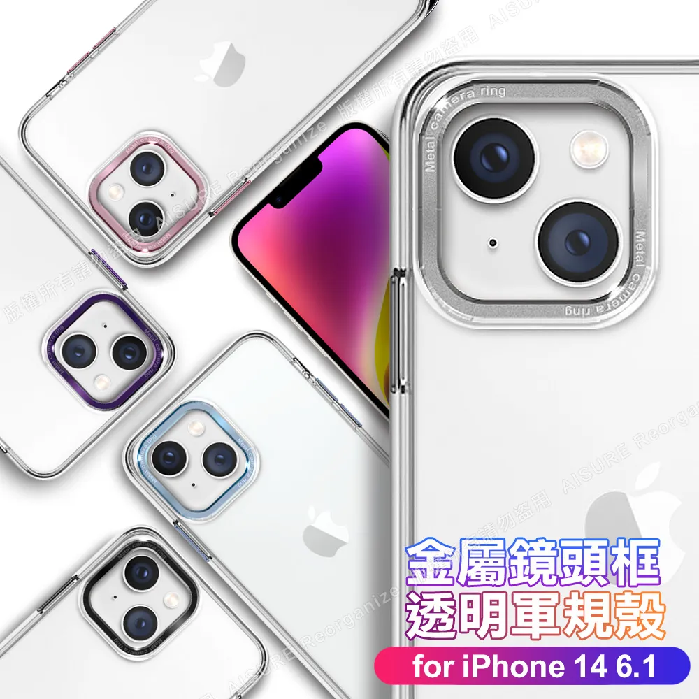 CITY for iPhone SE3 / SE2 軍規5D防摔手機殼 歷史價格詳細信息