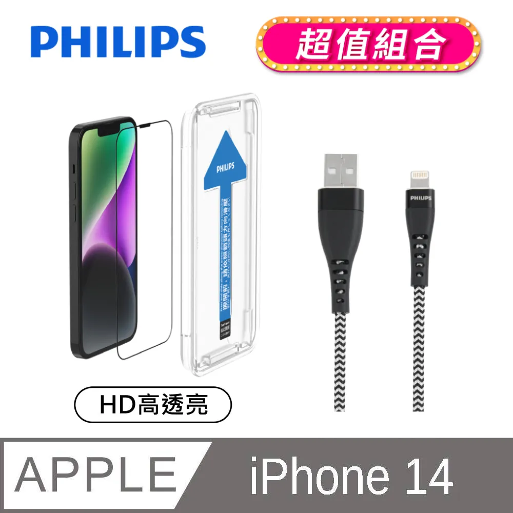 鋼化高透亮晶瓷水晶膜40S絲熱裱影像人像放大膜PET覆膜照片保護膜 歷史價格詳細信息