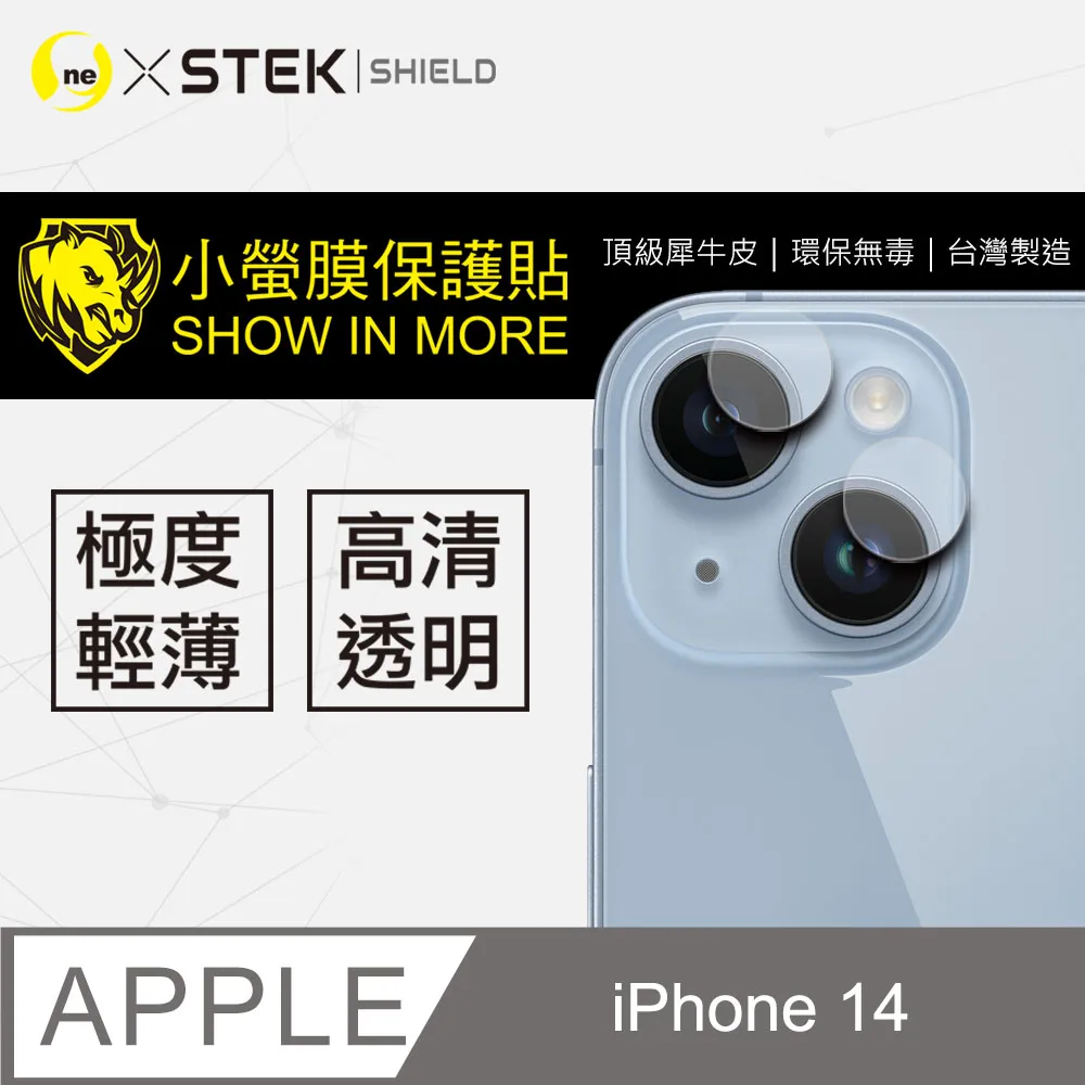 犀牛盾 Apple iPhone 14 Clear Case 防摔透明手機殼 原廠公司貨 歷史價格詳細信息