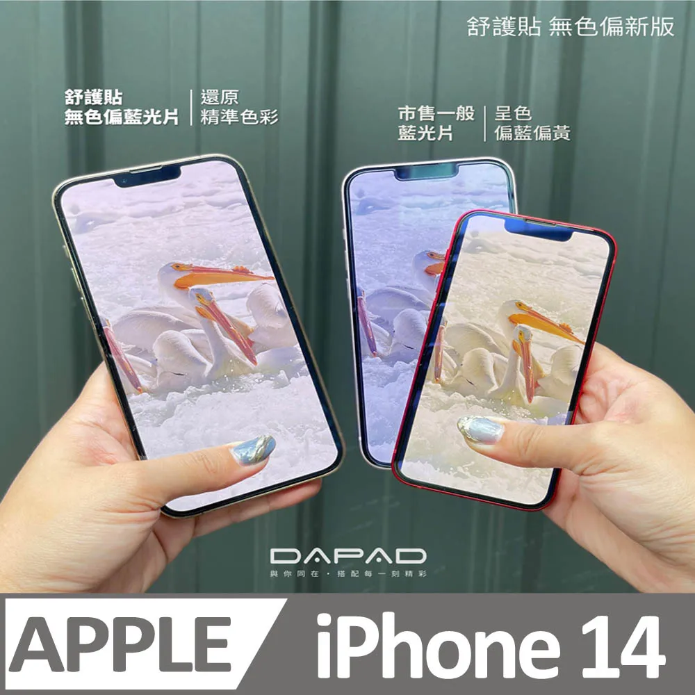 APPLE iPhone 14 5G ( 6.1吋 )    新時尚 -( 真皮 ) 隱藏磁扣 - 側翻皮套 歷史價格詳細信息