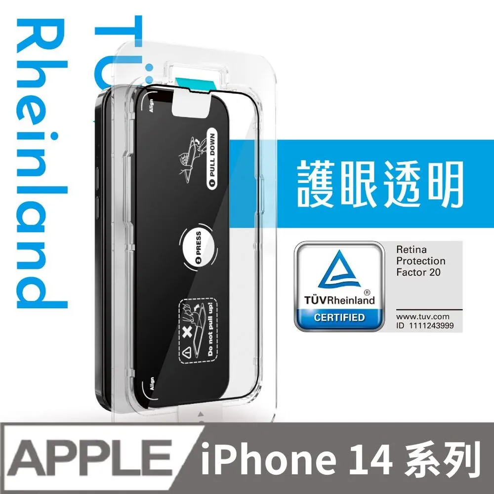 iPhone系列 綠光護眼膜 抗藍光鋼化膜 9H電鍍膜 適用12 11 Pro XR XS MAX 歷史價格詳細信息
