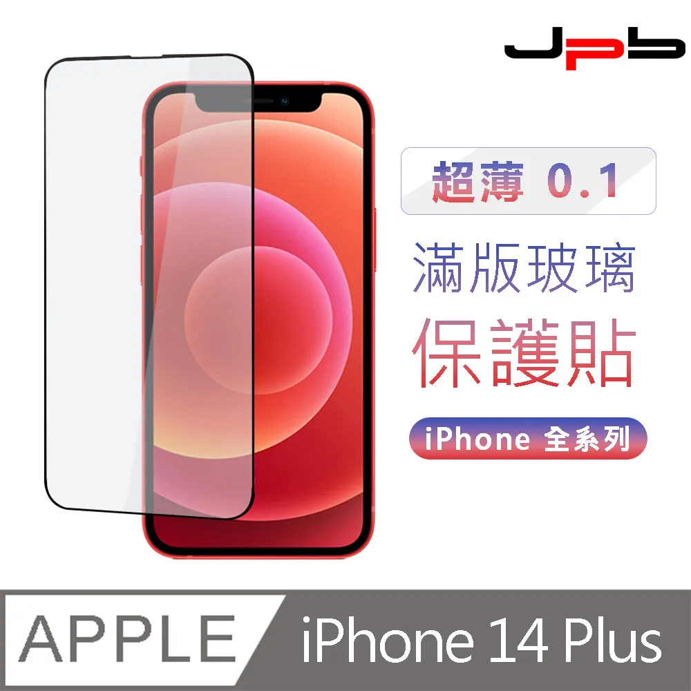 [ JPB ] iPhone 14 Pro Max 6.7吋 熠甲金屬磁吸支架防摔手機殼 歷史價格詳細信息