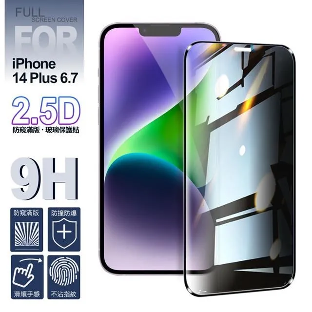 NISDA for iPhone 14 Pro Max 6.7 完美滿版玻璃保護貼-黑 歷史價格詳細信息