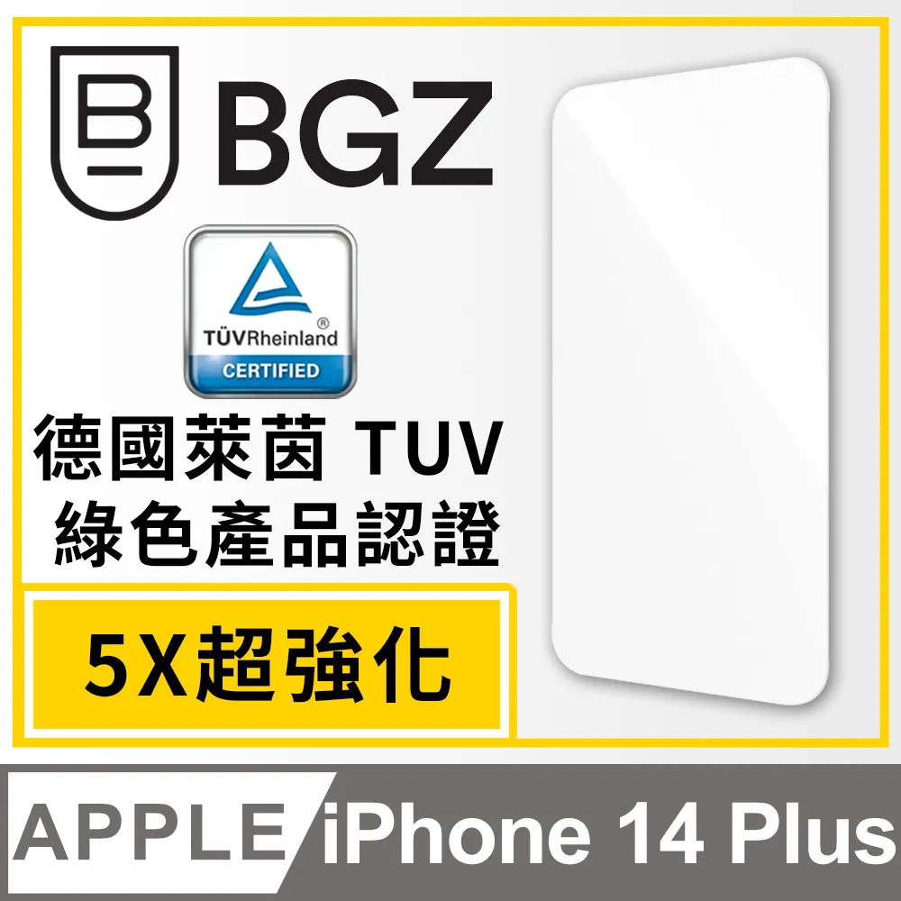 美國 BGZ/BodyGuardz AW Ultra / Ultra 2  Apex 巔峰-最強陶瓷晶體抗反射超薄螢幕保護貼 歷史價格詳細信息