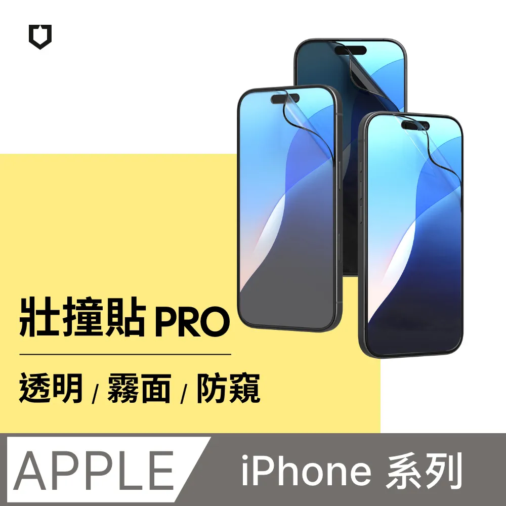 犀牛盾 透明 霧面 髮絲紋 背貼 iPhone 14 13 12 11 XS XR Max 背膜 背面保護貼【D007】 歷史價格詳細信息