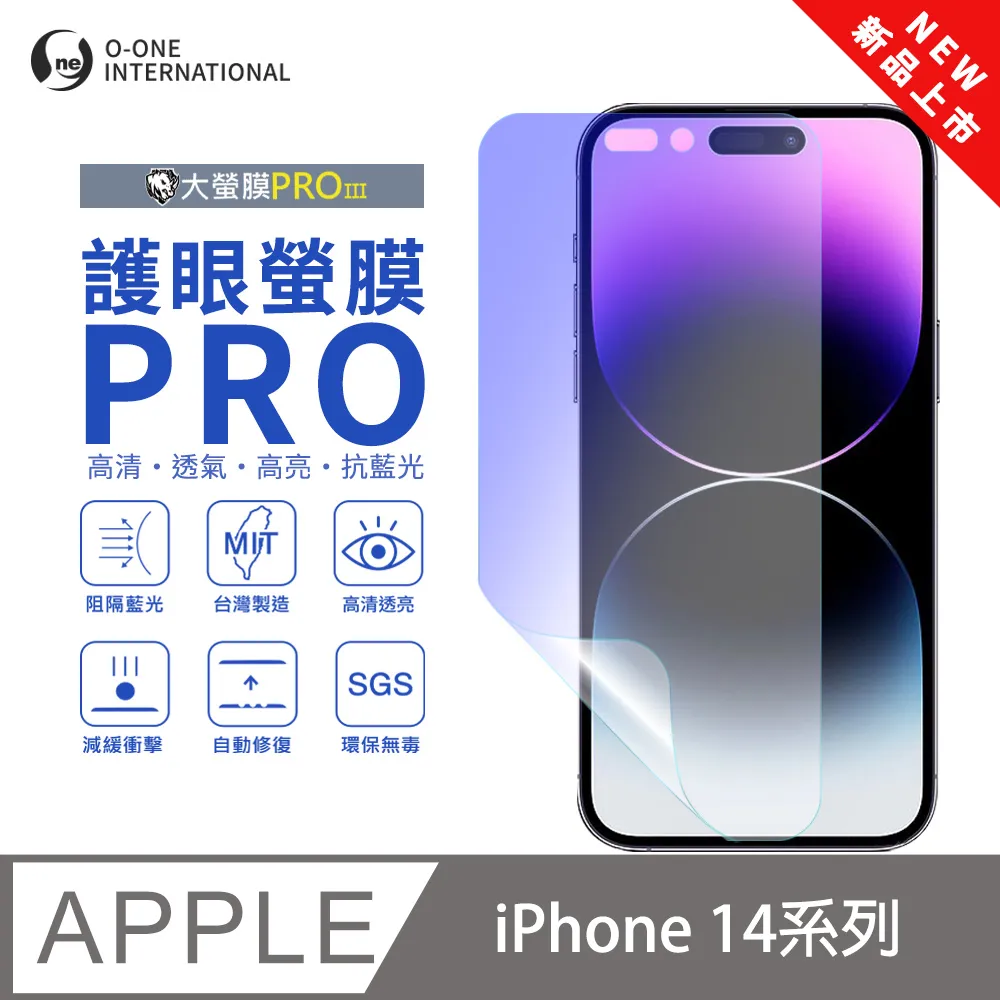 【大螢膜PROIII】APPLE iPhone SE系列 磨砂防窺螢膜PRO 螢幕保護貼 輕微刮痕自動修復 歷史價格詳細信息