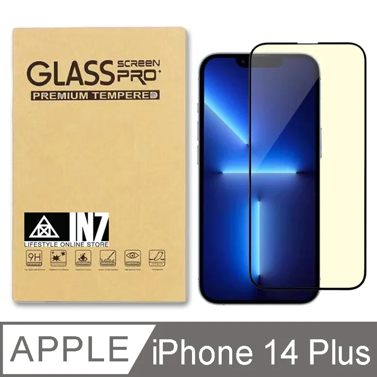 抗藍光3D曲面滿版保護貼 防碎邊玻璃貼 適用iPhone16 15 14 13 12 11 Pro XS XR SE 8 歷史價格詳細信息