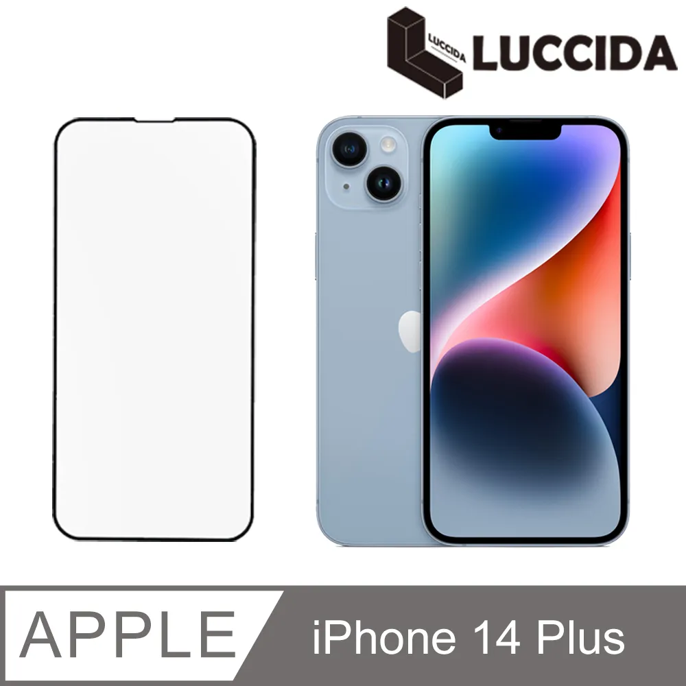 【3d冷雕】尼卡熊適用14鋼化膜14/13手機保護膜無塵倉秒貼盒無白邊全覆蓋龍晶龍鱗淬晶玻璃防爆保護膜 歷史價格詳細信息