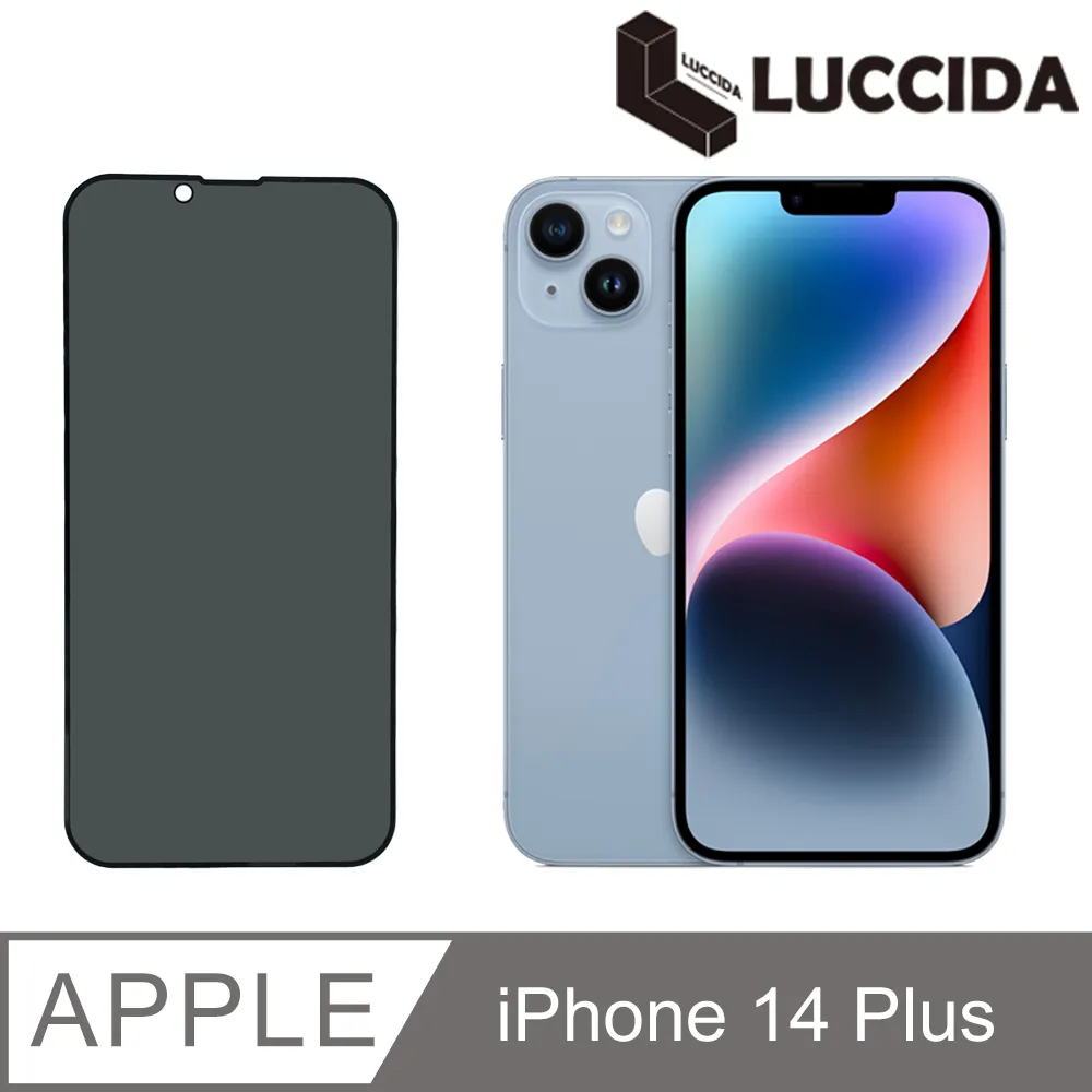 【3d冷雕】尼卡熊適用14鋼化膜14/13手機保護膜無塵倉秒貼盒無白邊全覆蓋龍晶龍鱗淬晶玻璃防爆保護膜 歷史價格詳細信息