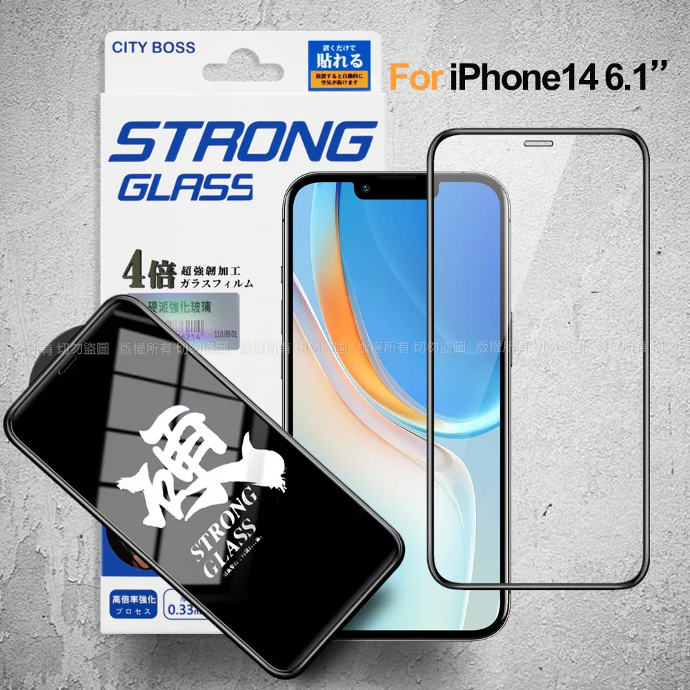 CITY for iPhone SE3 / SE2 軍規5D防摔手機殼 歷史價格詳細信息